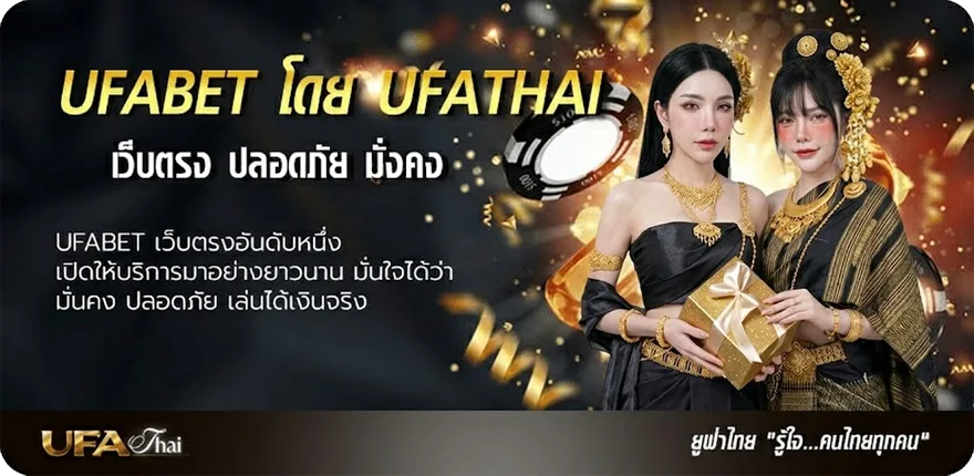 แบนเนอร์ สูตรเสือมังกร แรง — แทงบอลออนไลน์ คาสิโน หวย มวย สล็อต ครบวงจร