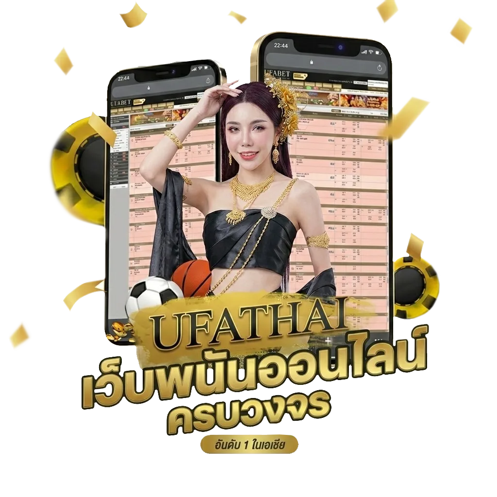 สูตรเสือมังกร โบนัส — สมาชิกใหม่