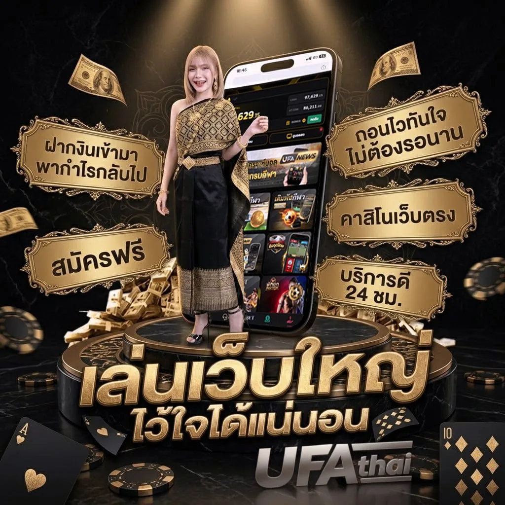 สูตรเสือมังกร โลโก้แบรนด์ — เว็บตรง UFABET